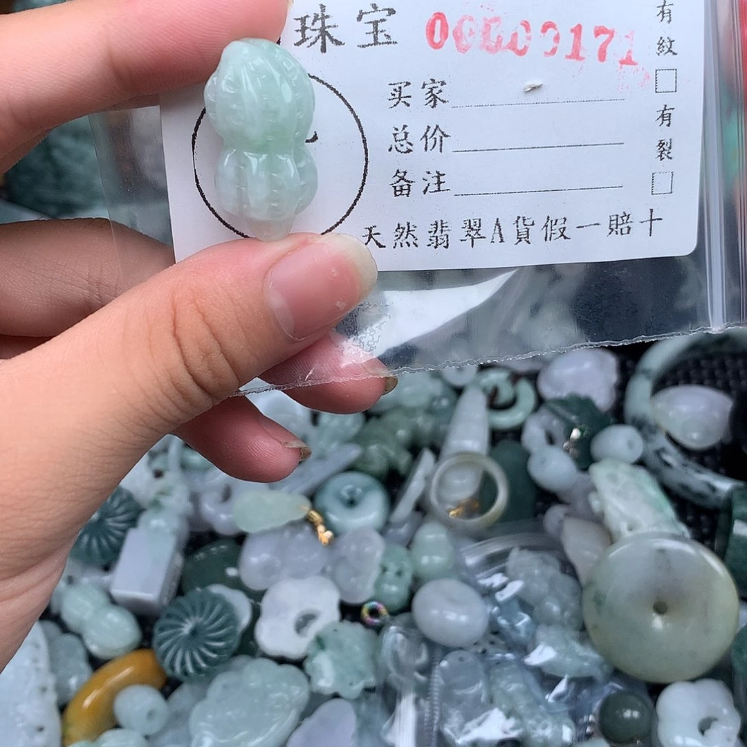 小***子翡翠未镶嵌颈饰0171