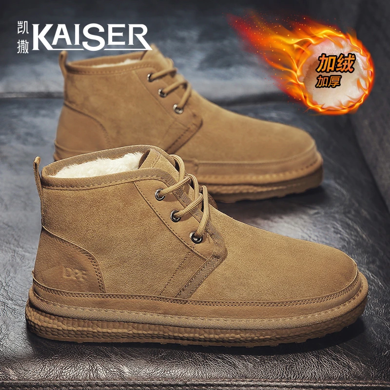 凯撒官方正版男鞋冬季新款加绒加厚保暖棉鞋子男款防滑休闲雪地靴