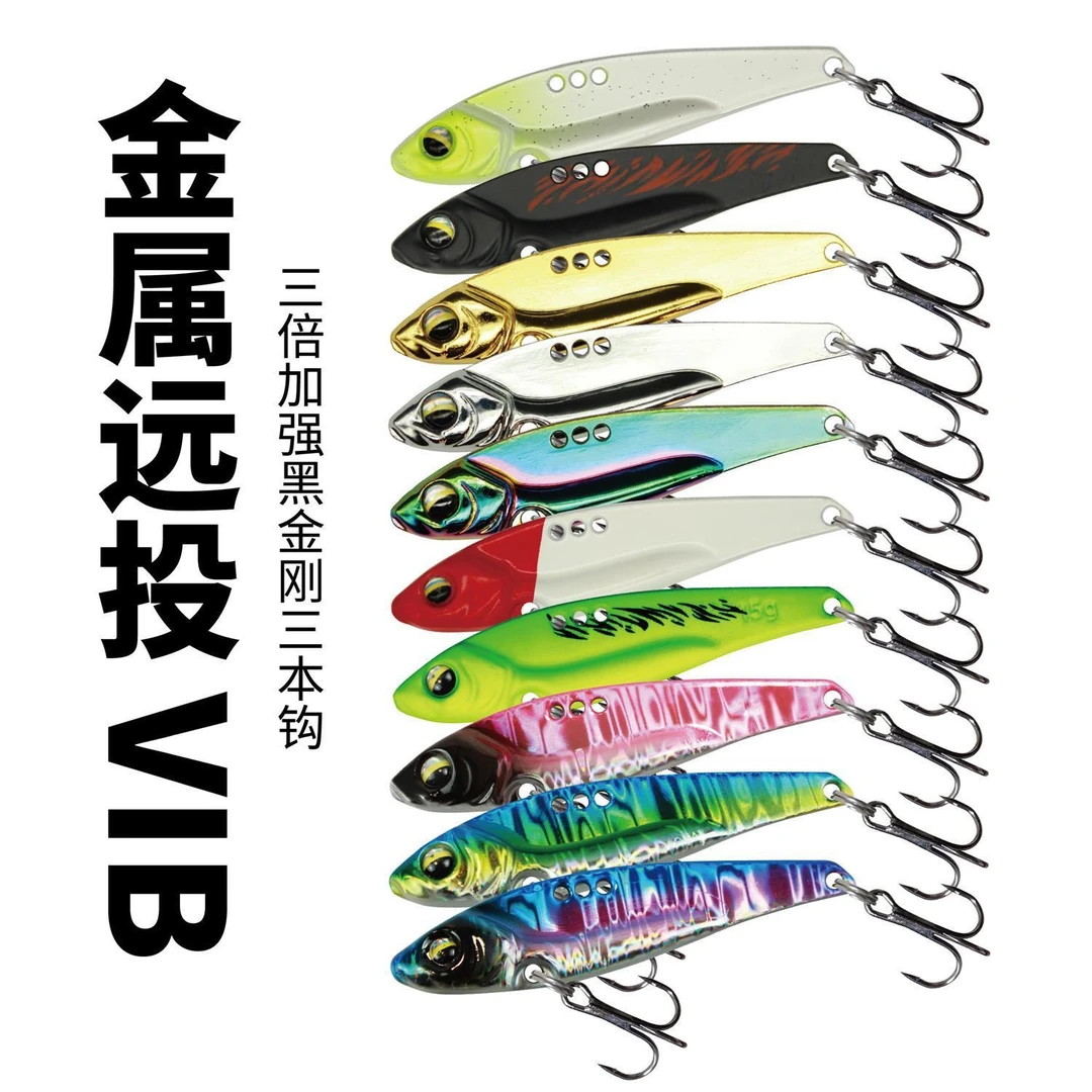 新款斜眼龙VIB牙路亚饵金属超远投套装震颤全泳层翘嘴鲈鱼新手
