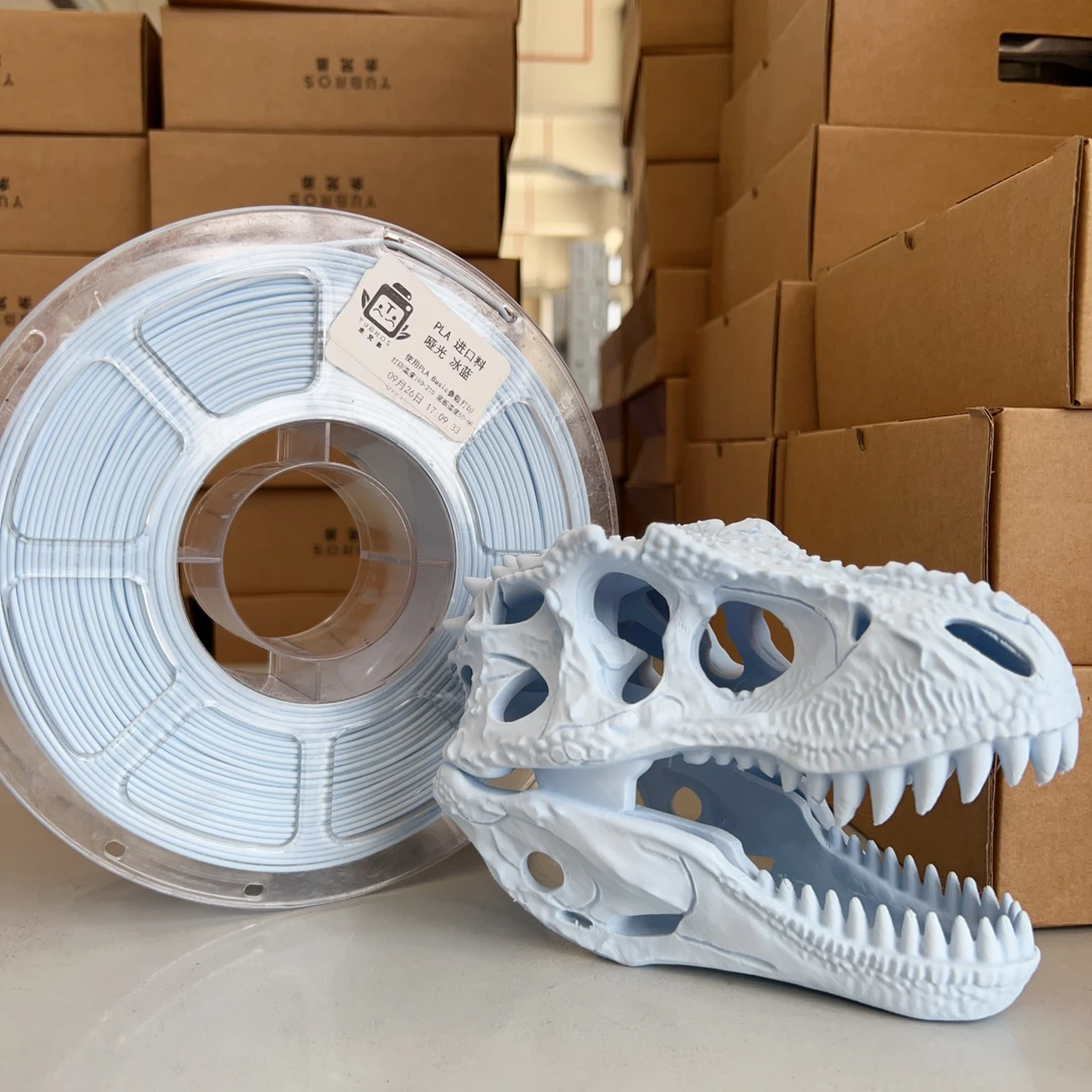 【余兄弟】PLA哑光冰蓝色 单色 3D打印耗材批发1kG