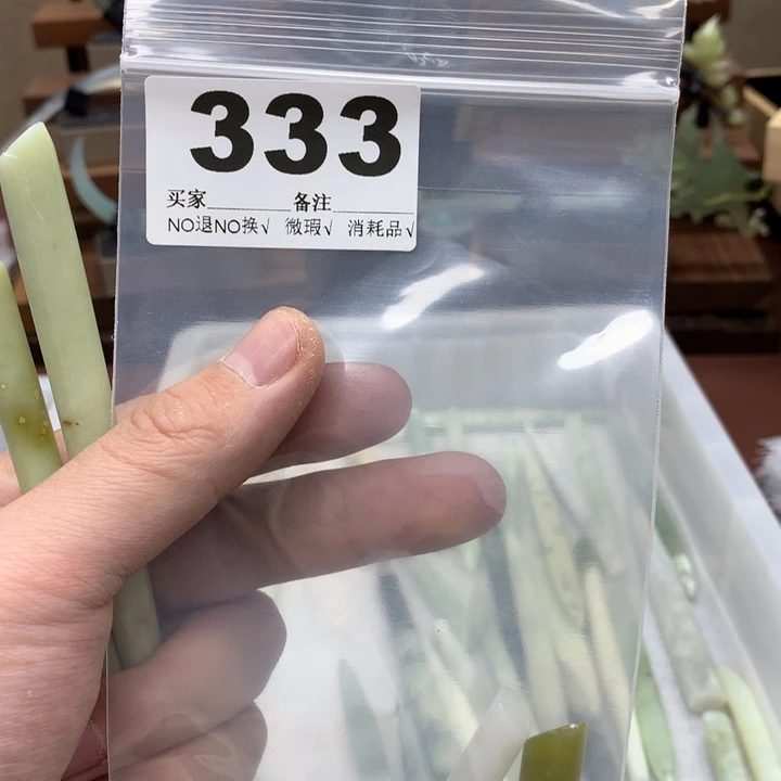 蛇纹石玉发饰未镶嵌鸢