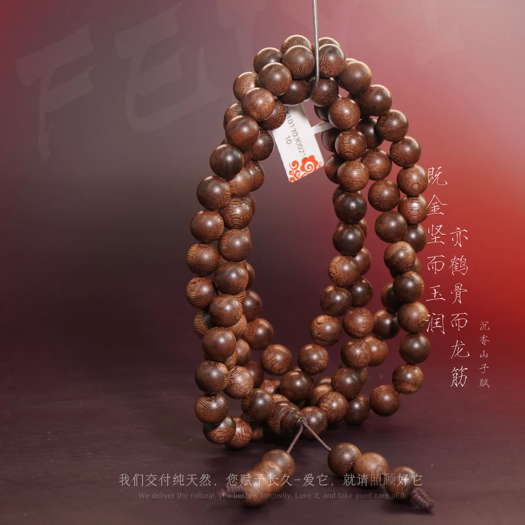 Y843越南芽庄紫奇楠满油玉化多圈10.9mm-95.1g-SX10130300214-10