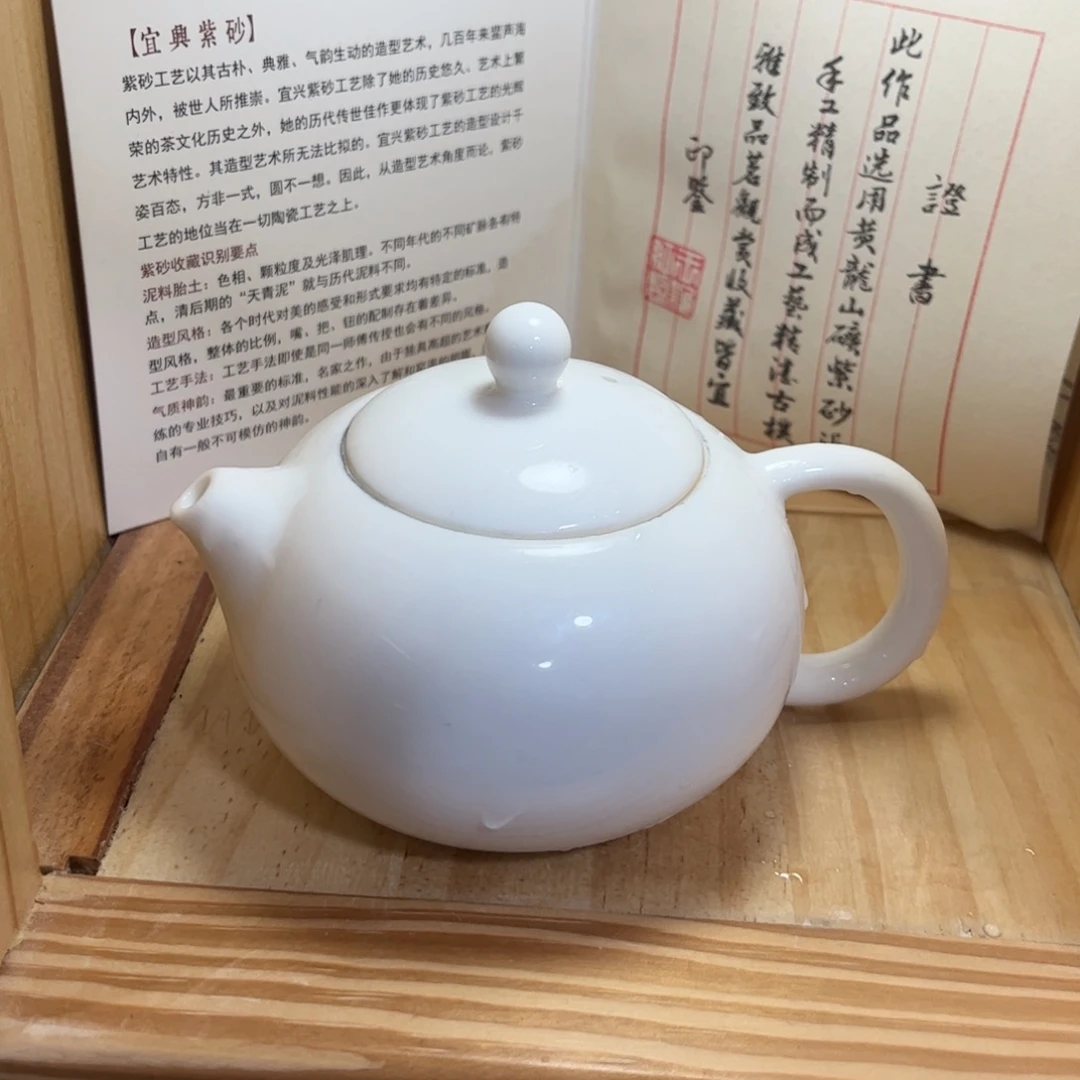 茶杯紫砂紫砂壶紫砂