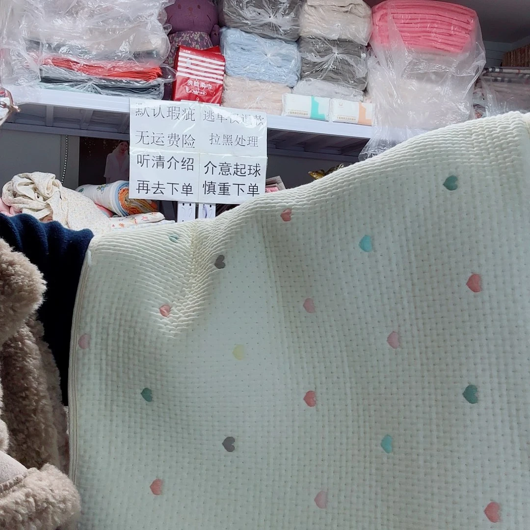 棉韩国毯爱心枕套一对