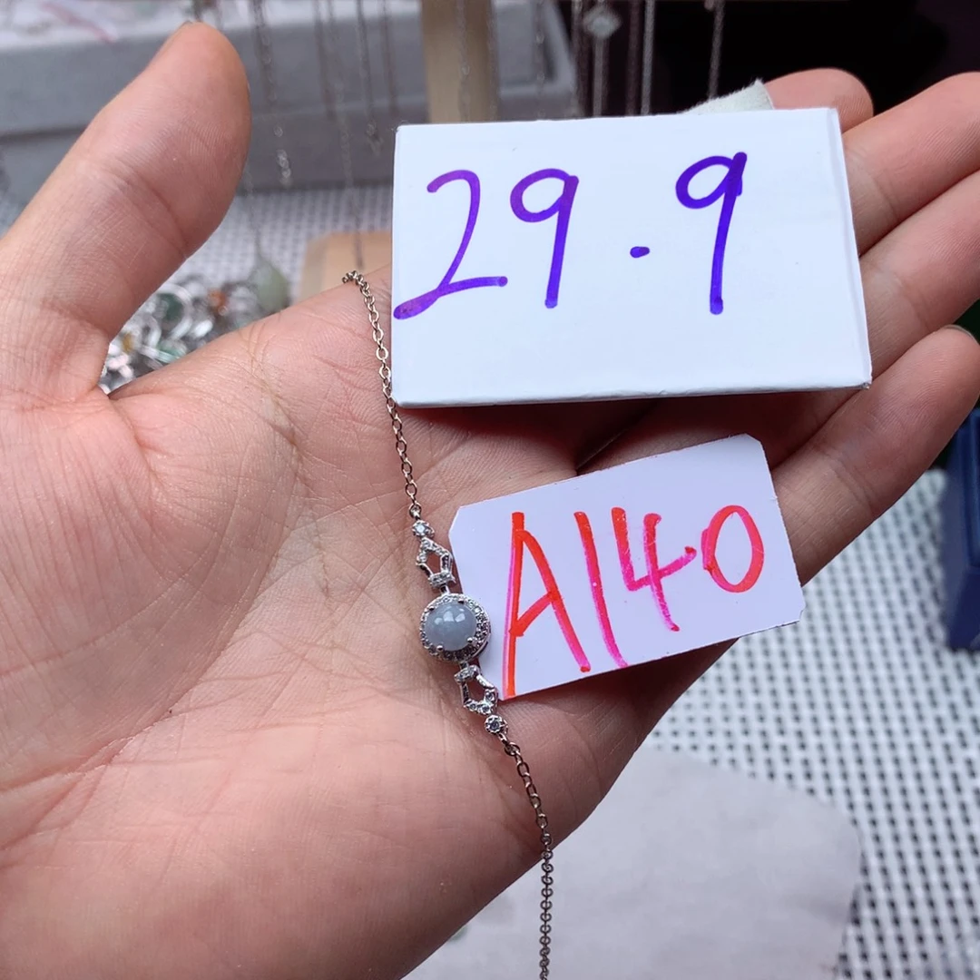 未镶嵌戒指翡翠缅甸翡翠手链