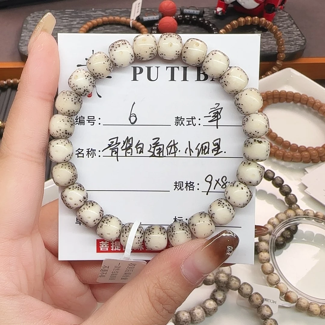 星月菩提手串星月