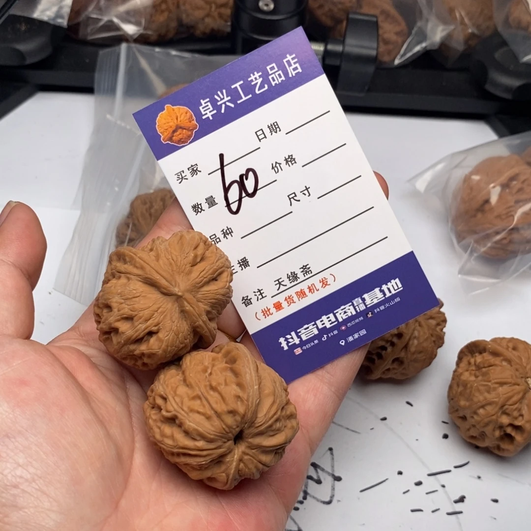 代***。吊坠文玩核桃60元宝全品文玩核桃