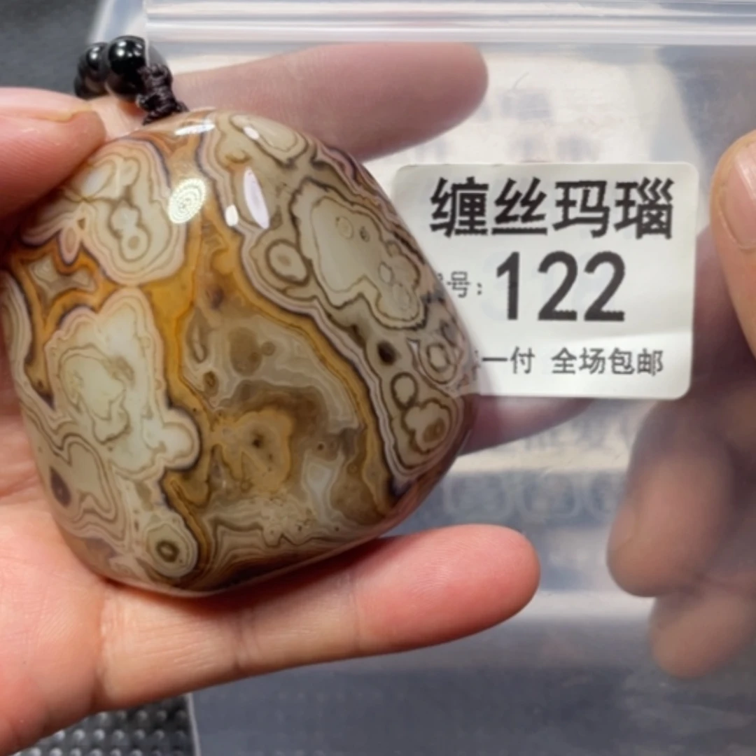 【闪购商品】未镶嵌颈饰玛瑙/玉髓
