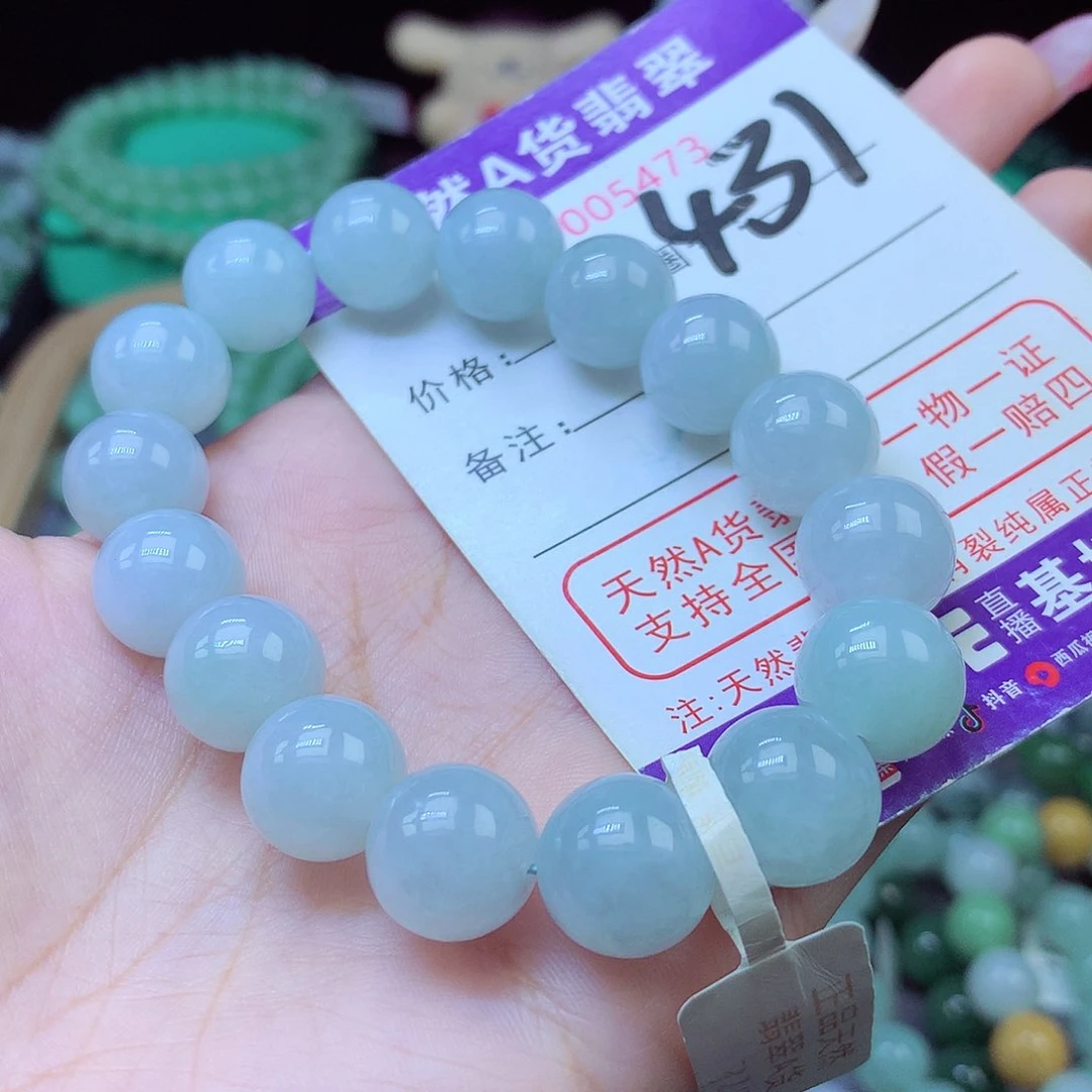 毛衣链未镶嵌翡翠12+