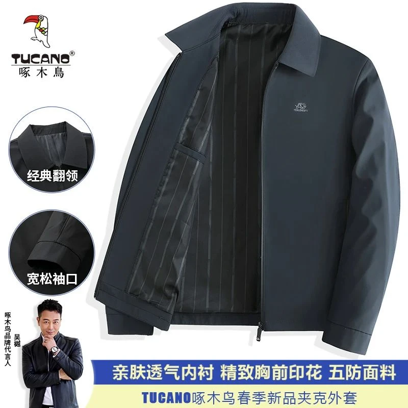 啄木鸟秋冬款上新翻领休闲夹克中年外套男时尚衣服亲肤经典高端