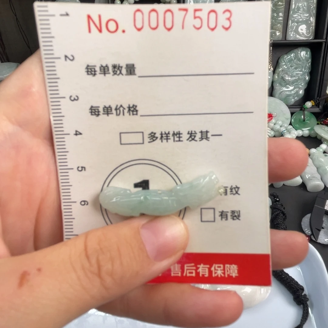 吊坠(不含链)未镶嵌翡翠鳄鱼
