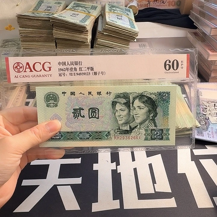 全新902标十一组2661