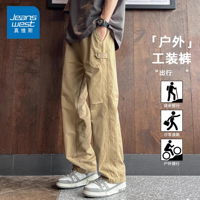 Jeanswest/真维斯2025春夏季潮流纯棉工装百搭休闲裤宽松长裤子男