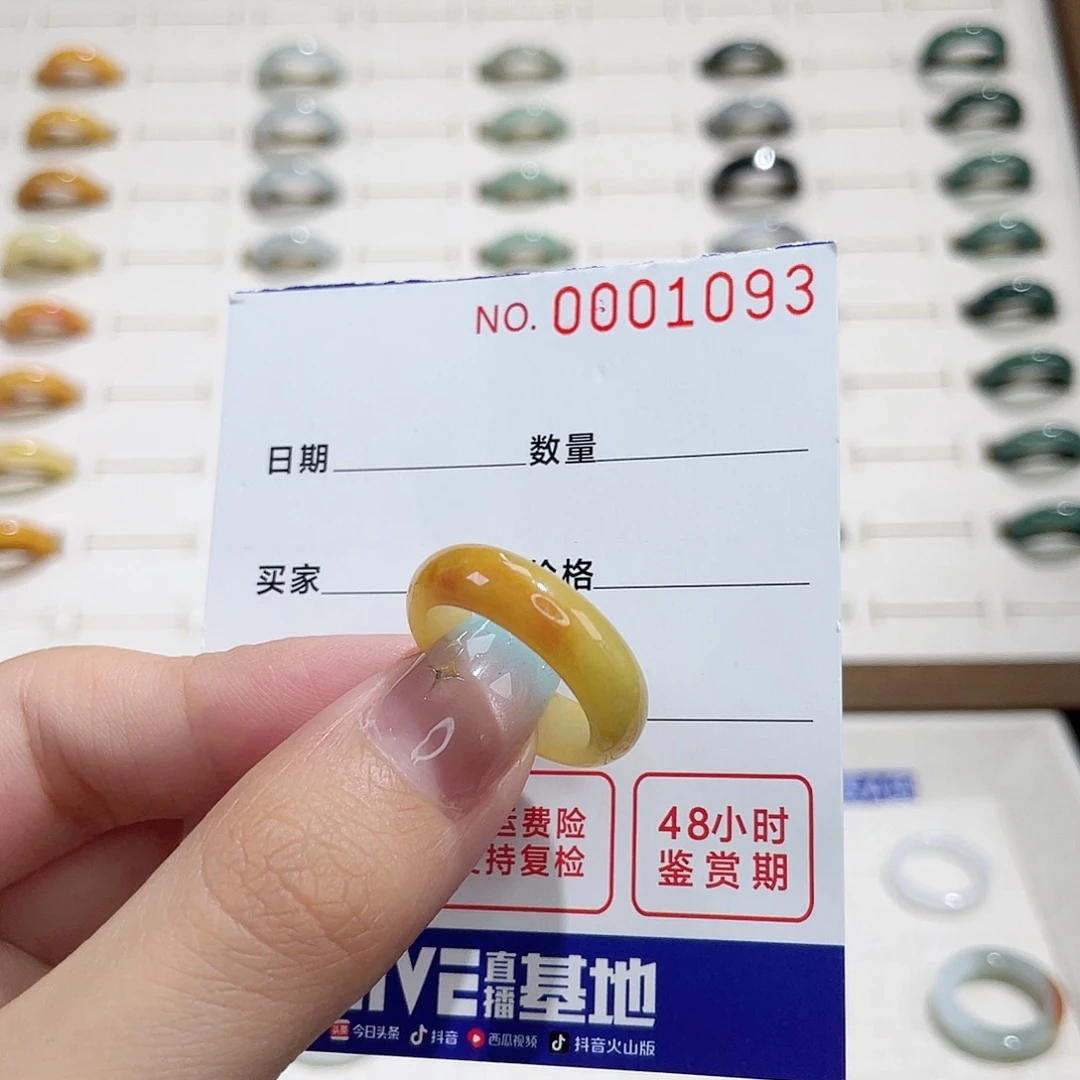 翡翠戒指未镶嵌港15一口橘红