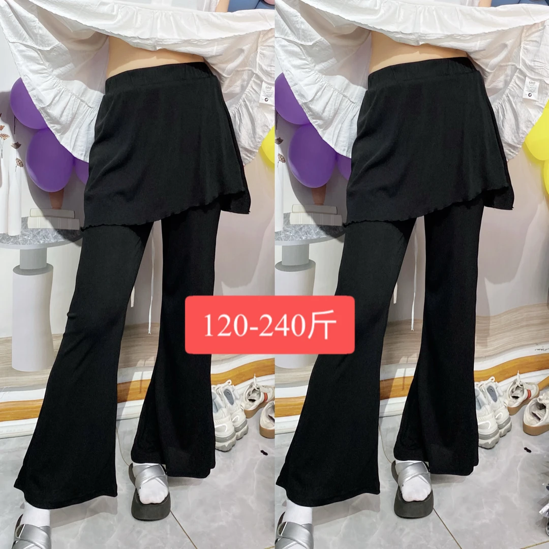 大码裤裙屁帘一体弹力修身显瘦