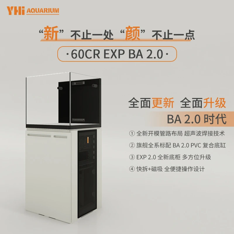 韵海鱼缸偏远地区运费差价