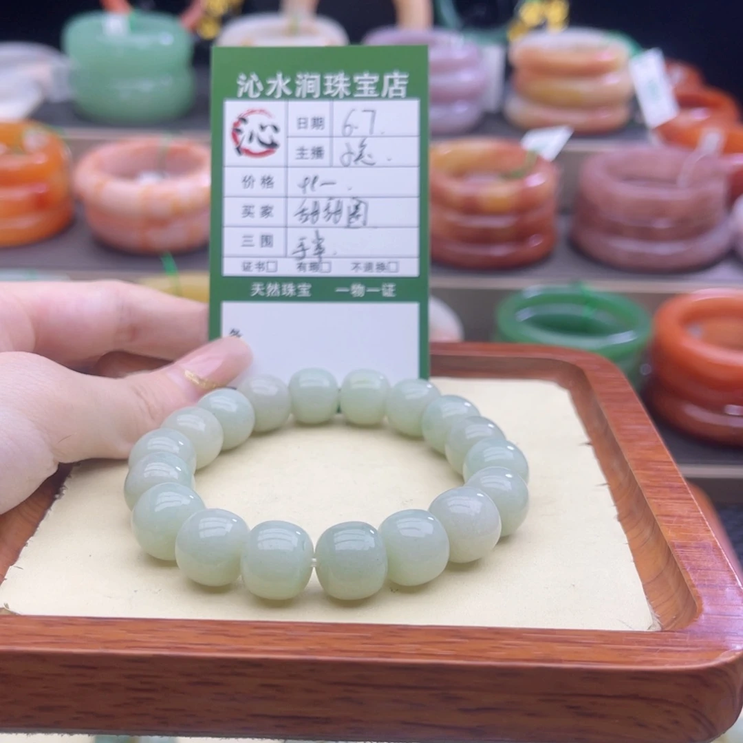 石英质玉手镯未镶嵌甜**?