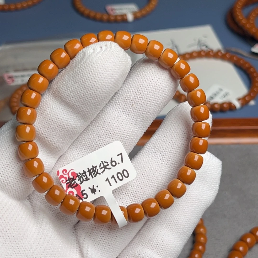 橄榄核手串6.7核尖a5