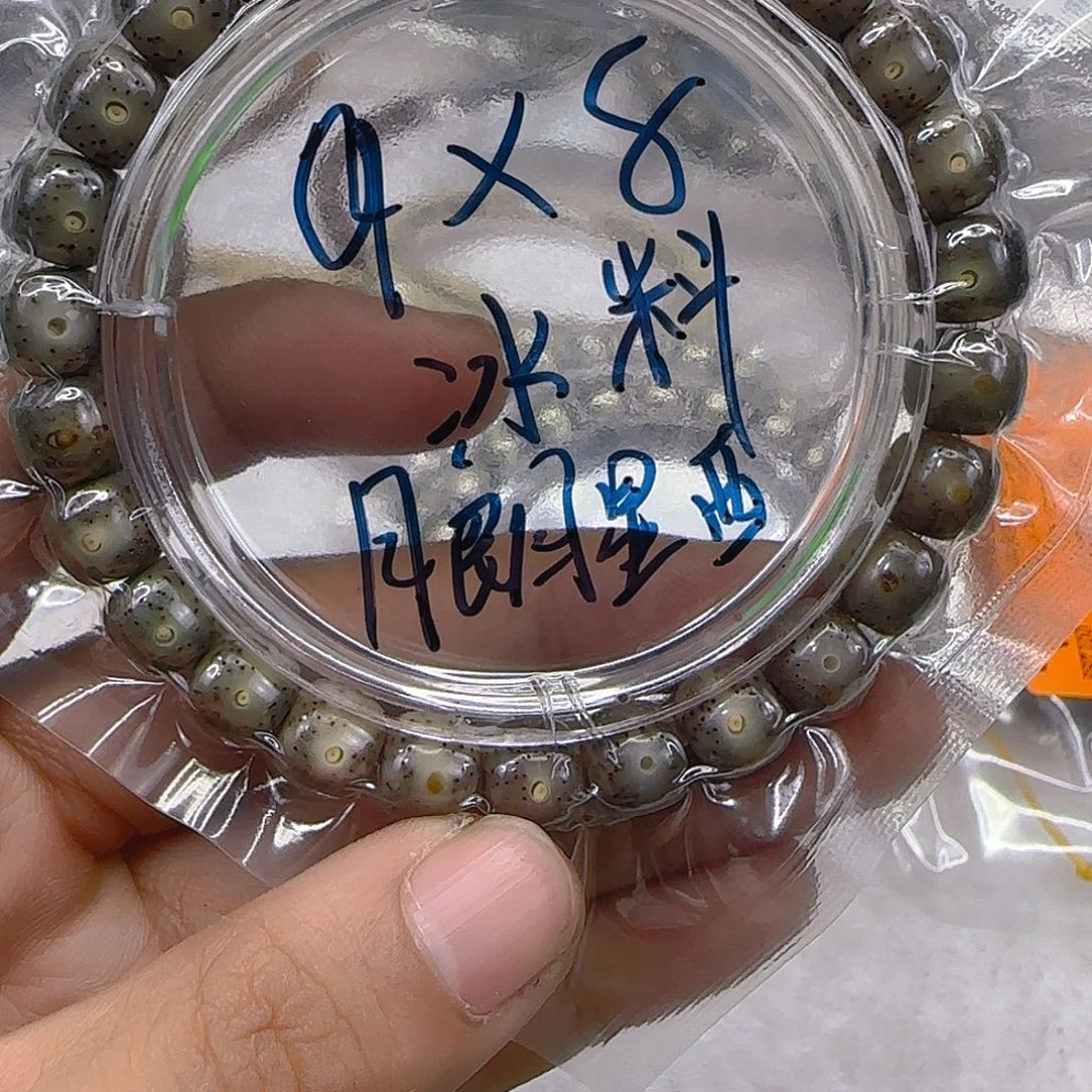 手串星月菩提128心情单圈9左右