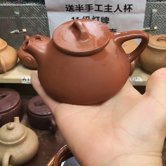 紫砂茶壶小红泥趣瓢190豪升左右