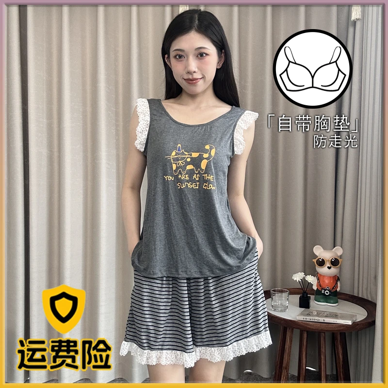 家居服套装舒适睡衣皮筋上衣短裤胸垫防走光宽松夏季休闲透气