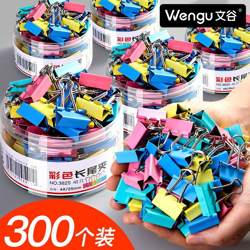 彩色燕尾夹长尾夹强力铁票夹办公用品书夹试卷夹