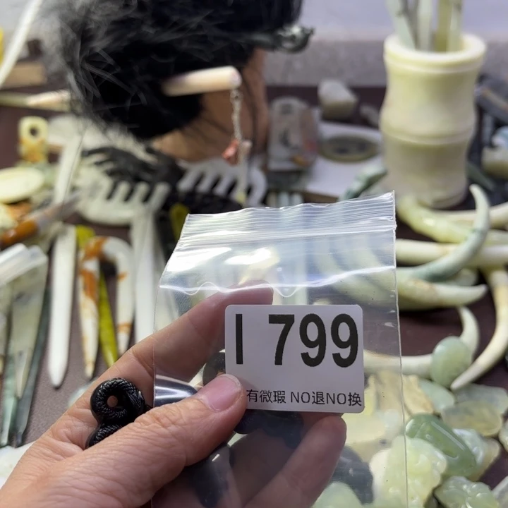 蛇纹石玉发饰合金夏*