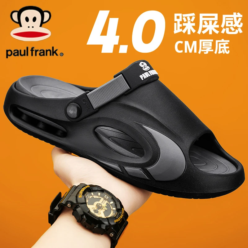 大嘴猴拖鞋男款2025夏季外穿防滑男鞋包头拖踩屎感沙滩鞋洞洞鞋男