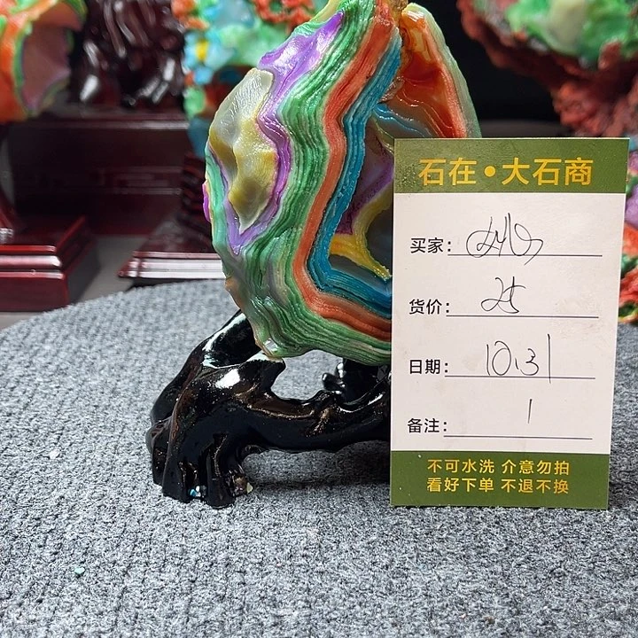 石头开播后将播出两个节目