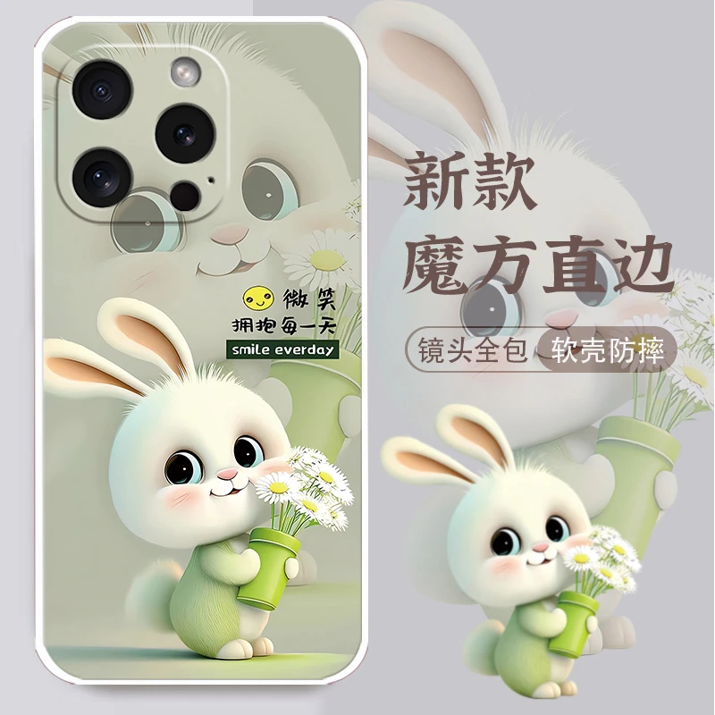 iPhone16Promax手机壳新款网红女全包男硅胶防摔软壳苹果16promax