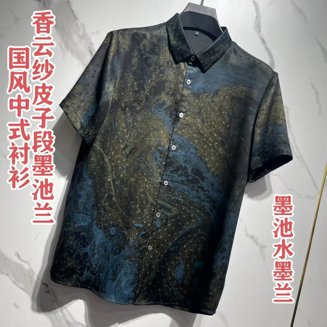 九吉多多香云纱皮子段墨池水墨兰中式国风男士休闲翻领上衣82561