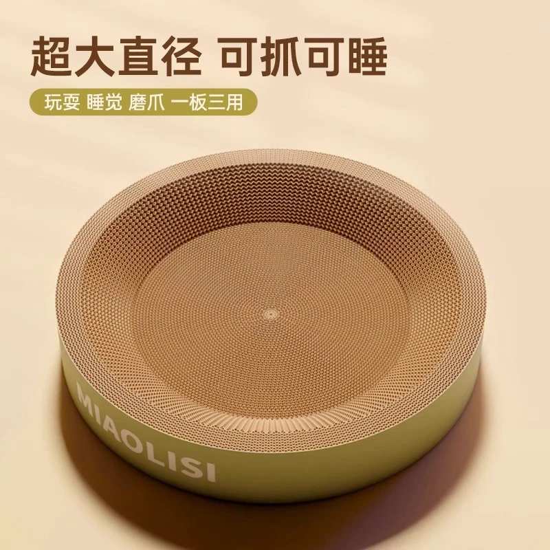 圆形猫抓板猫窝一体瓦楞纸猫抓盆耐磨不掉屑特大号猫爪板窝猫窝