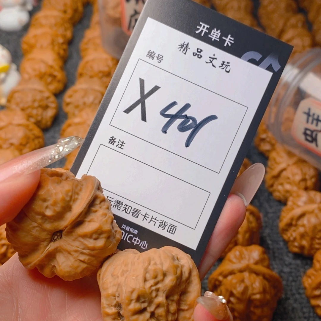 核桃手串/手链蛤蟆