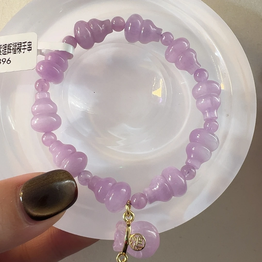 锂辉石银S925镶嵌手串冰紫猫眼紫锂辉福禄葫芦设计款手串
