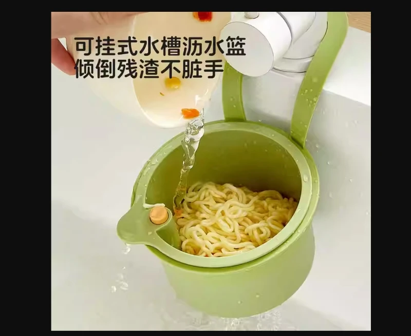 挂式厨房洗菜盆沥水过滤网过滤残渣干湿垃圾漏网水槽收纳