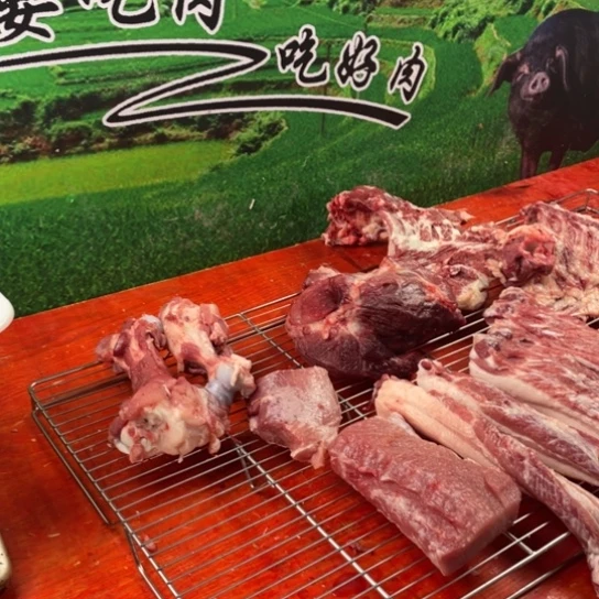 30中国大陆食用农产品一**秋