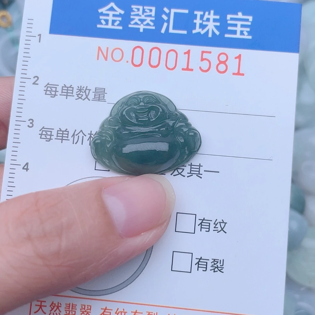 颈饰未镶嵌翡翠1581