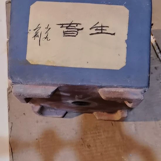 红***化透气透水花盆花器