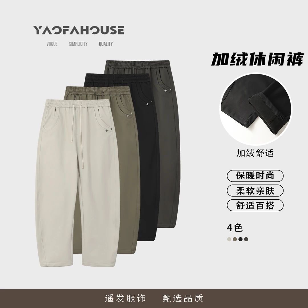 【户外软壳加绒防风裤情侣直筒裤】遥发服装秋冬季新款休闲裤5728