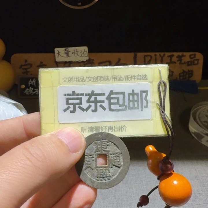 大精品康子，28➕，5.9g