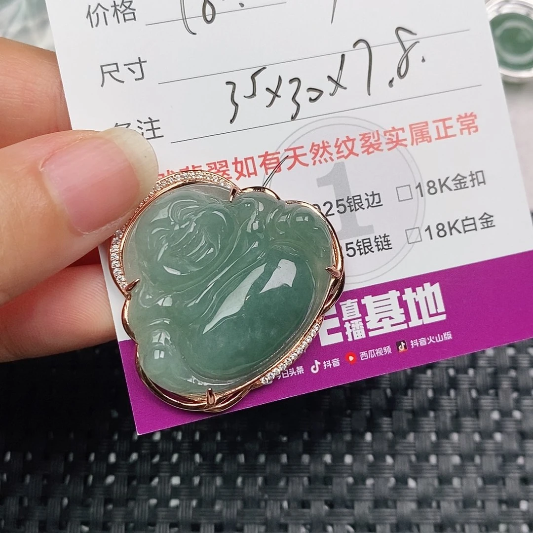 颈饰银S925镶嵌翡翠