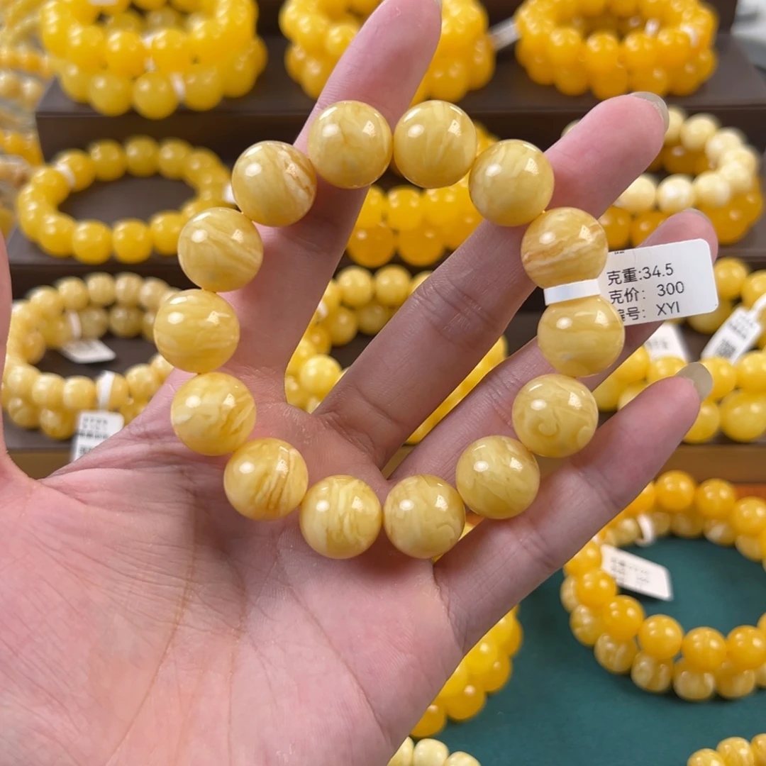 琥珀未镶嵌手链34.5g俄料奶黄满蜜浓蜡虎皮纹同料XYI