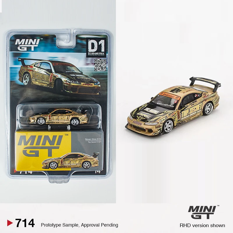 MINIGT 1:64 尼桑 Silvia (S15) 合金车模 吸塑吊牌包裝 #714