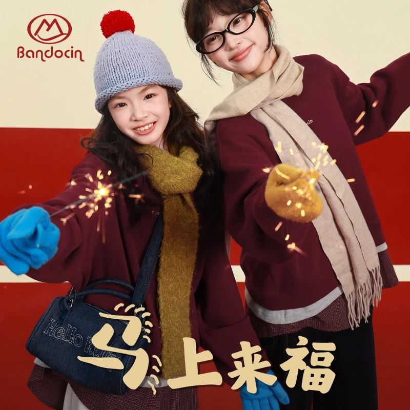 【暖+180g糯米绒】半度闲童装大红色冬季拜年服中大童假两件卫衣