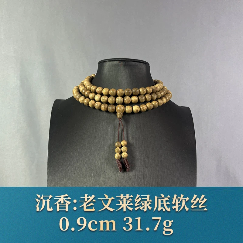 79861 老文莱绿底软丝 沉香