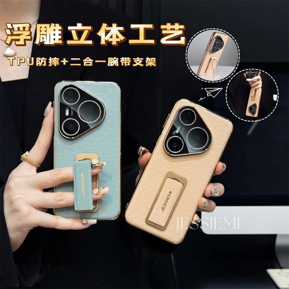 原创新款适用华为Pura80pro手机壳国风P80Ultra多功能支架tpu防摔