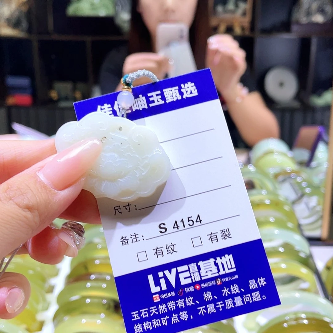 枫***桦蛇纹石玉未镶嵌颈饰4154
