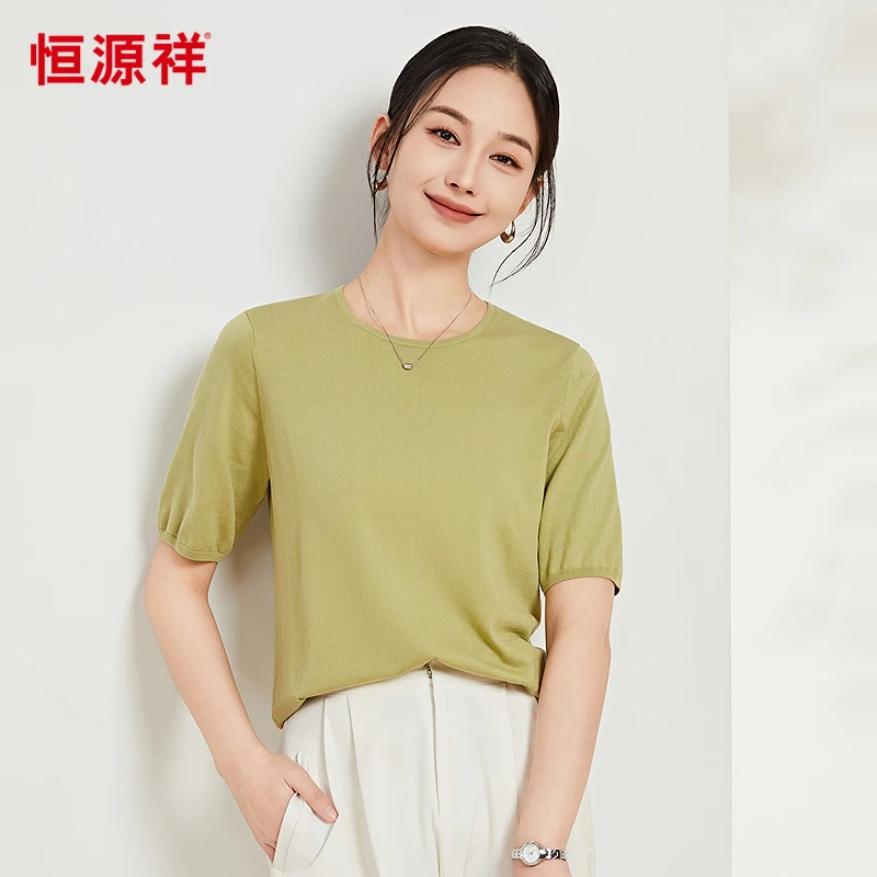 【85支】恒源祥舒适透气针织衫简约纯色t恤含莱赛尔桑蚕丝棉短袖