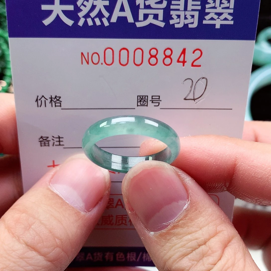 【闪购商品】翡翠戒指未镶嵌天然