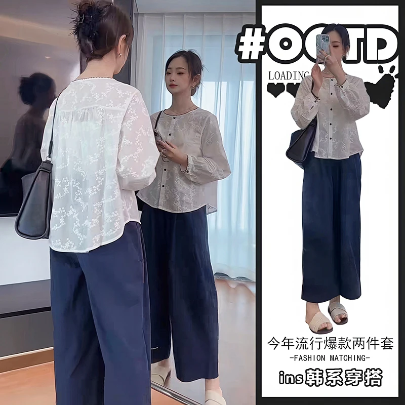 可甜可盐炸街两件套装秋季肌理感别致长袖衬衫搭配时尚休闲裤